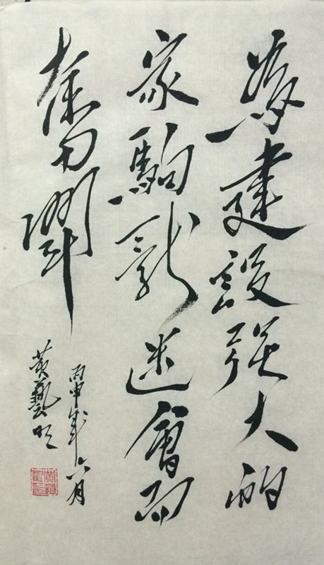 1-160603160957.jpg