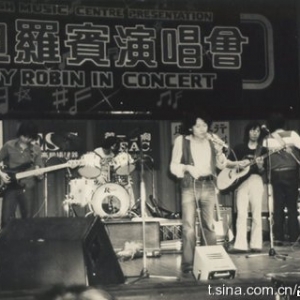 79年x月家驹看泰廸羅賓演唱会