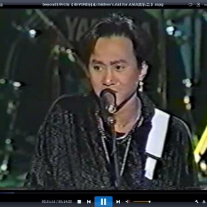 beyond1991年【BEYOND日本children's.Aid.for.ASIA音乐会】