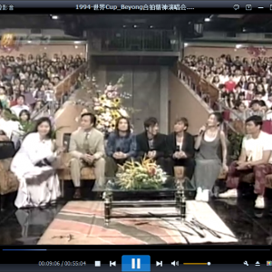 1994-世界Cup_Beyong合拍精神演唱会