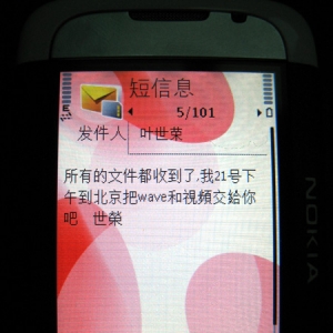 赈灾 叶世荣录制歌曲《爱在每个人心中传递》