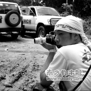 黄贯中应无国界医生组织邀请任摄影师