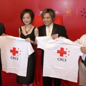 陈鲁豫携手叶世荣代言红十字公益募捐行动