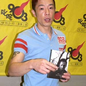 黄贯中推出首张国语碟 盼香港举办沙滩音乐会
