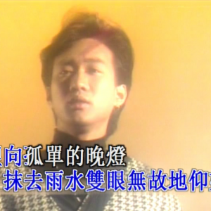 喜歡你
