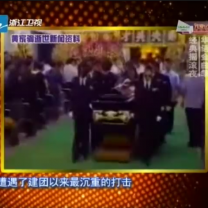 beyond乐队历史视频资料现场回顾