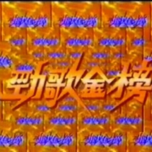 家驹未醒家人守候是否开刀仍待观察日本歌迷医院外通宵摺纸鹤香港 ...