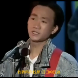 Beyond - 旧日的足迹 无线TVB 现场版