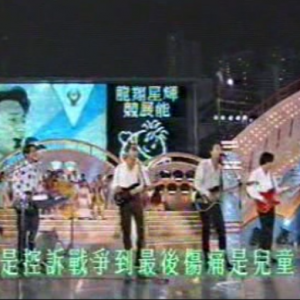 龙翔星辉竞展能之 AMANI（许多孩子版）+战胜心魔