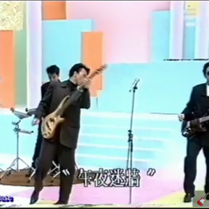 1989年2月26日 Beyond 在港台節目民藝匯萃中西區中獻唱午夜迷牆 ...