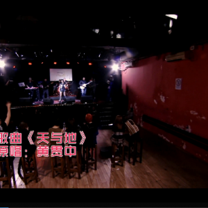 朱茵《天与地》@东方卫视HD 女神新装 20150912期【1080I】