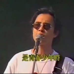 1991忘我大汇演(上) 大地