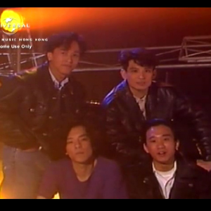 [DVDRIP][BEYOND 30th Anniversary][07][午夜怨曲（無綫MV）][720p60][HEVC_Ma10P_FLA ...