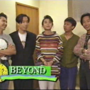 BEYOND影视作品采访