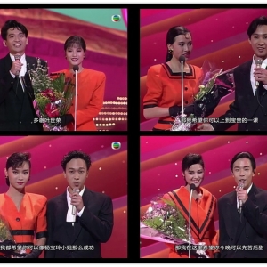 1989香港小姐准决赛香港小姐Beyond参加竞选赛