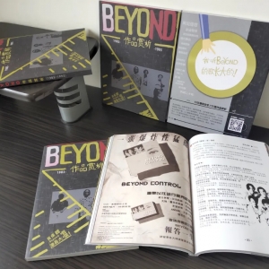 聚焦香港60年流行文化 “瞧潮香港60+”展览开幕，Beyond成員黃家駒的第一支木結他被展 ...