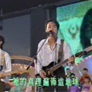 1991 - 一样的天空 龙翔星辉竞展能 AMAMI