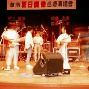 1988年【BEYOND华南夏日偶像巡回演唱会】