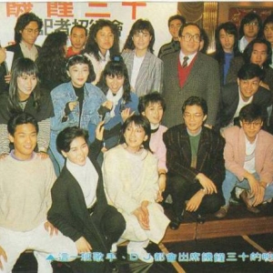 1987年4月「饥馑三十」记者招待会BEYOND与群星，也是BEYOND首次参加饥馑演出 ... ...