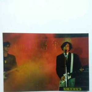 [珍贵照片] 89年紅磡黃埔花園嘉年華表演現場組圖(第二組)