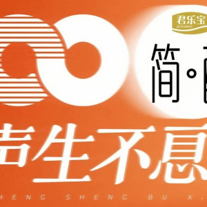 香港回归25周年《声生不息》马赛克乐队致敬BEYOND《大地》全场合唱《海阔天空》 ... . ...