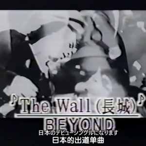 1992日本访谈节目（删减部分）