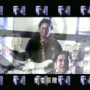 beyond - 长城 TVB版MV
